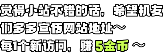 提示内容